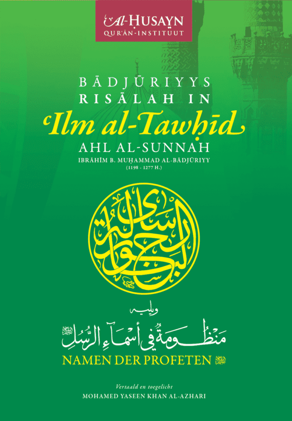 Ilm al-Tawhid Badjuriyys Risalah geloofsleer