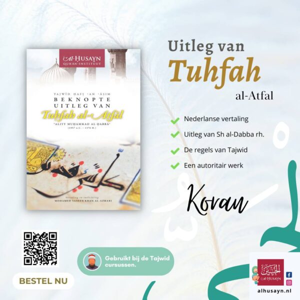 Uitleg van Tuhfah al-Atfal promotion