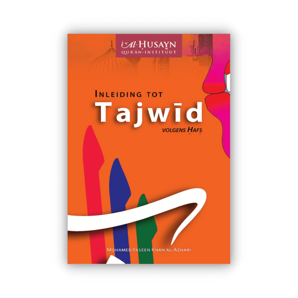 Inleiding tot Tajwid volgens Hafs shop