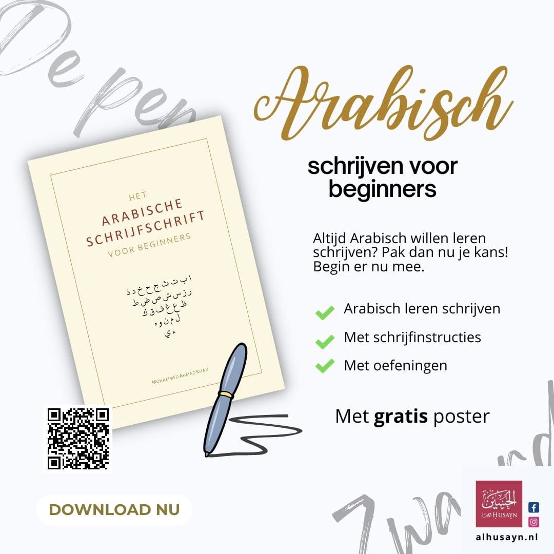 Arabisch schrijven en lezen voor beginners (1)