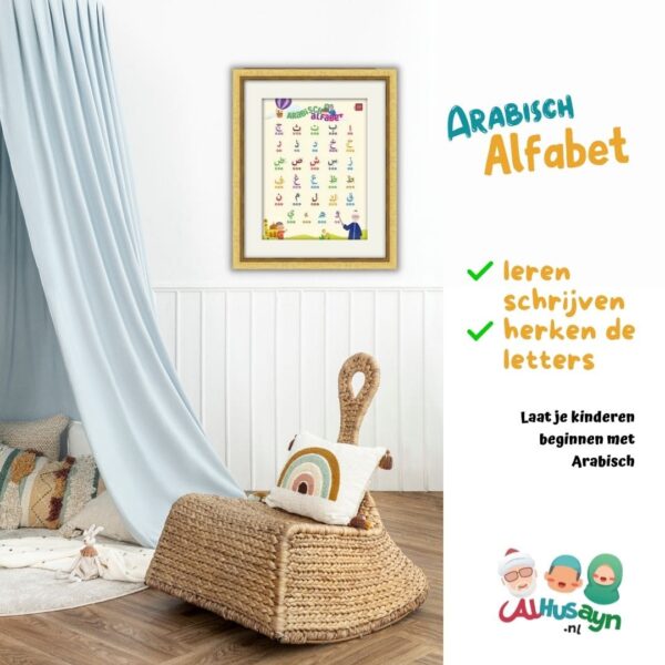 Poster Het Arabische alfabet schrijven (3)