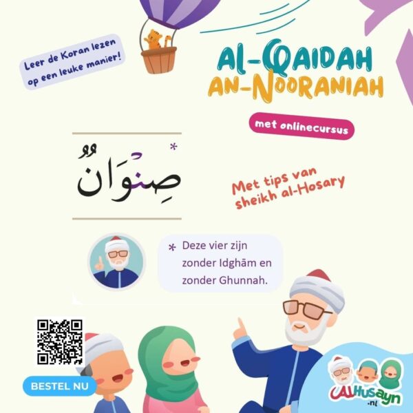 al-Qaidah an-Nooraniah boek (6)