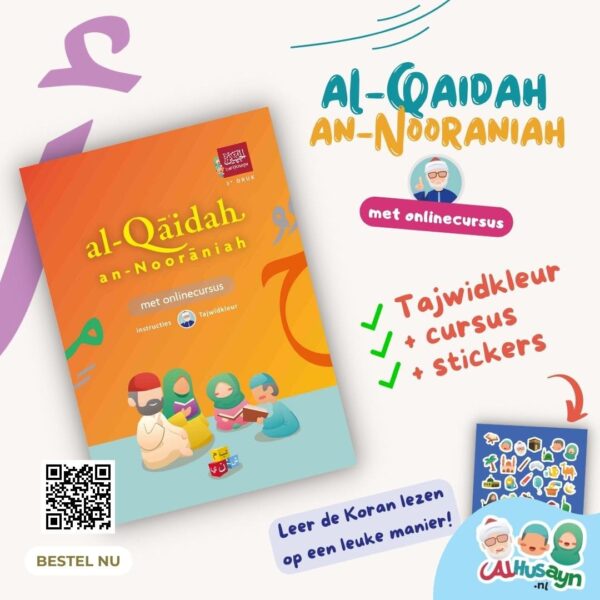 al-Qaidah an-Nooraniah boek
