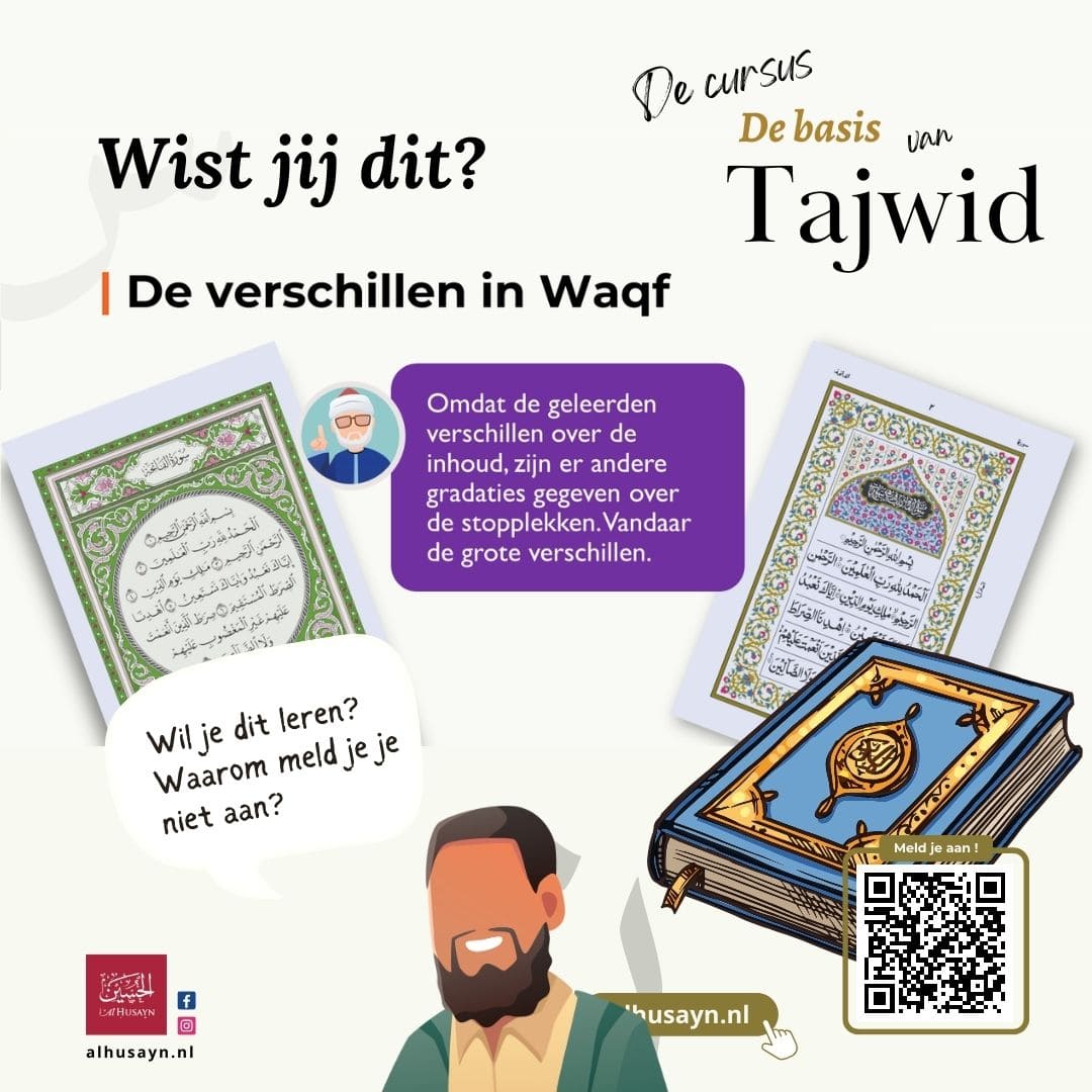 De basis van Tajwid verschil in Waqf (1)