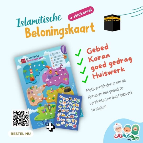 Islamitische beloningskaart vierkant (1)