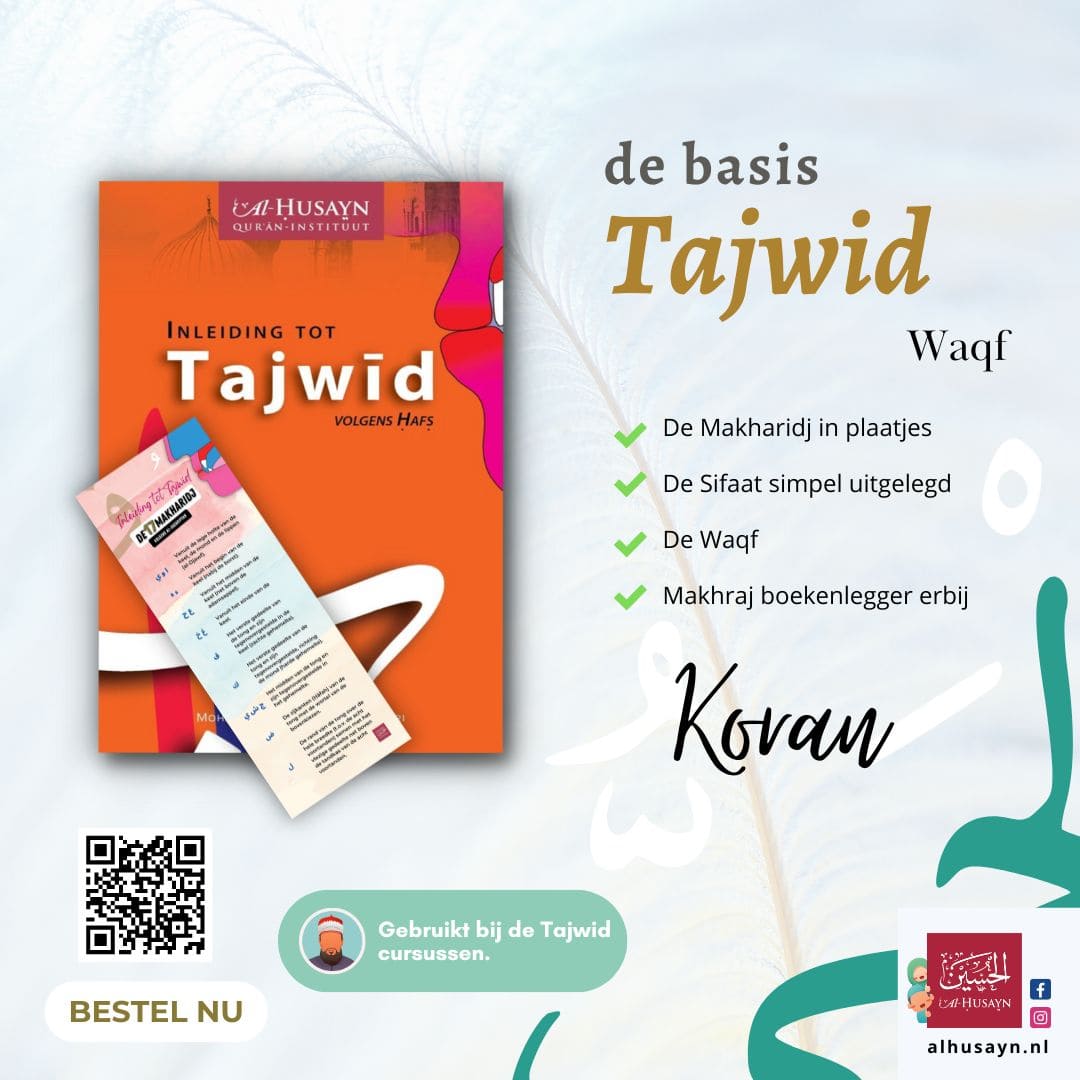 De basis van Tajwid en Waqf Inleiding tot Tajwid (1)