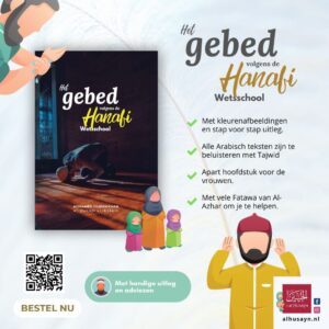 Het gebed volgens de Hanafi wetsschool PR (1)