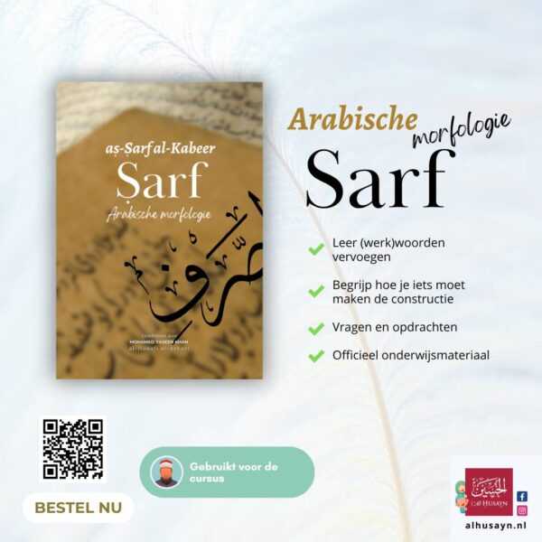 Arabische morfologie Sarf - Afbeelding 7