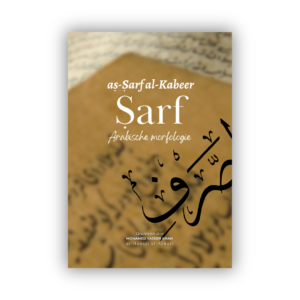 Arabische morfologie Sarf kaft