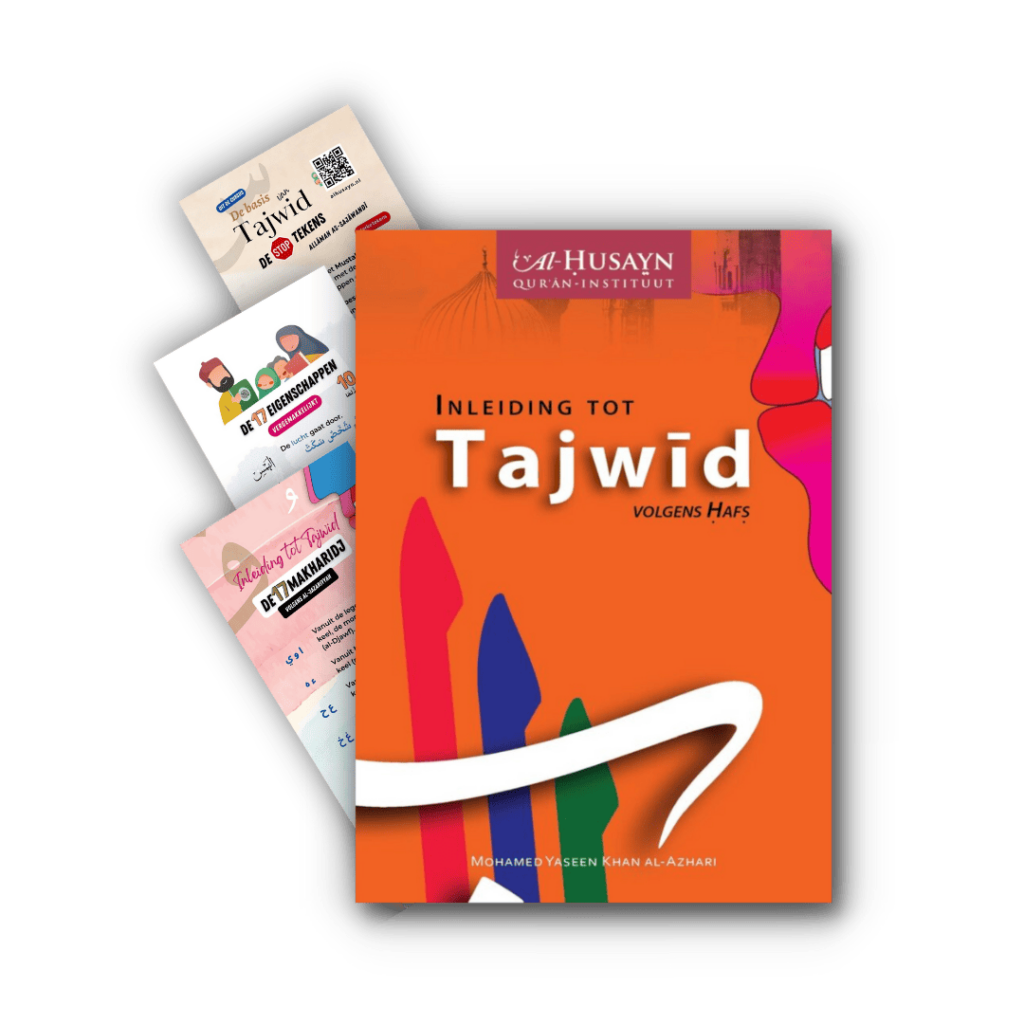 Tajwid tools met boekenleggers (1)