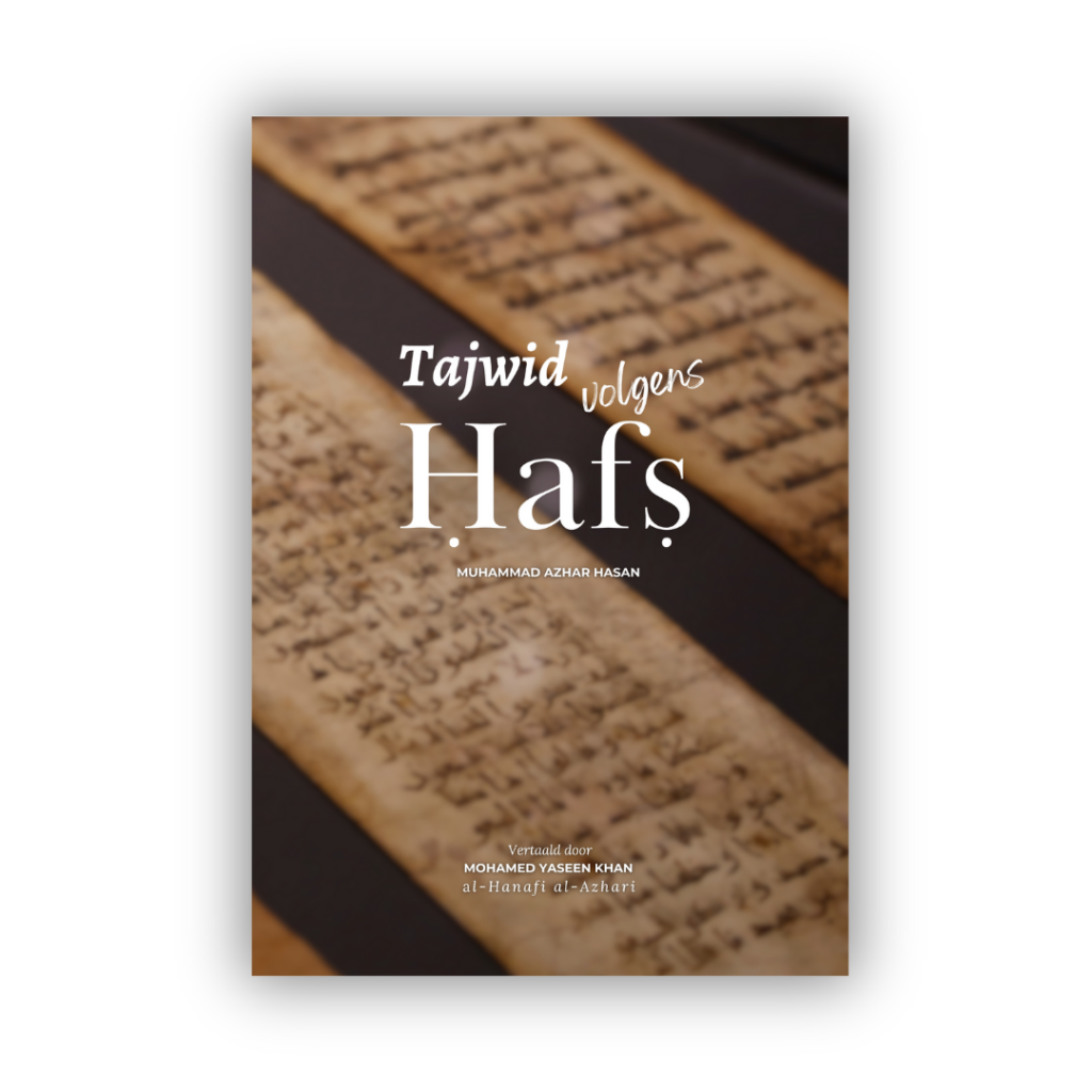 Tajwid volgens Hafs v2 cover